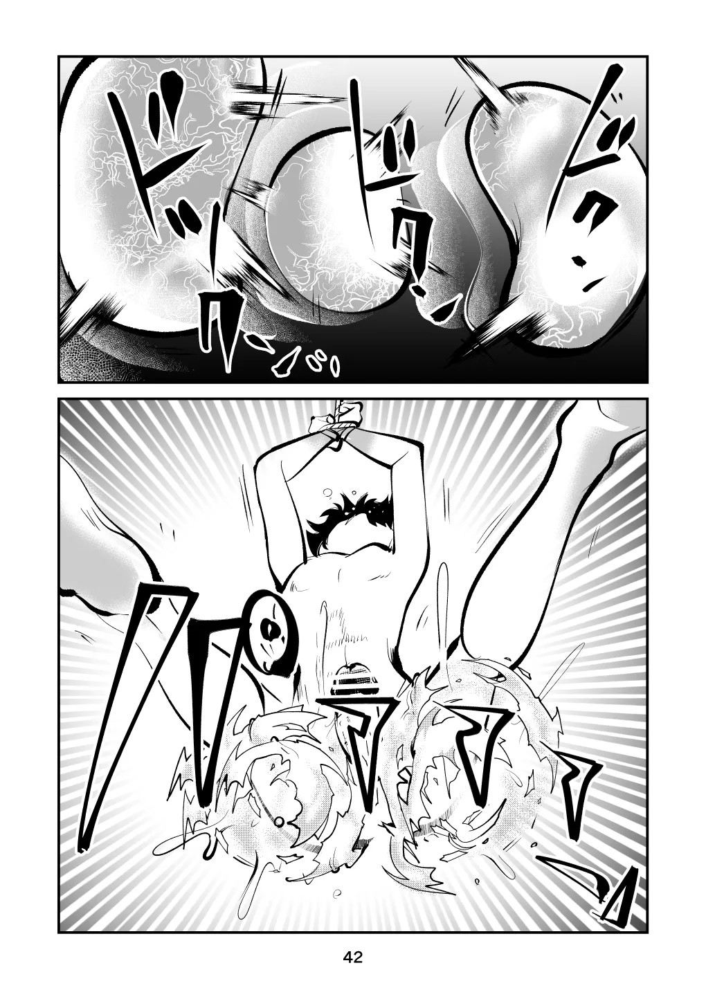 Page 42