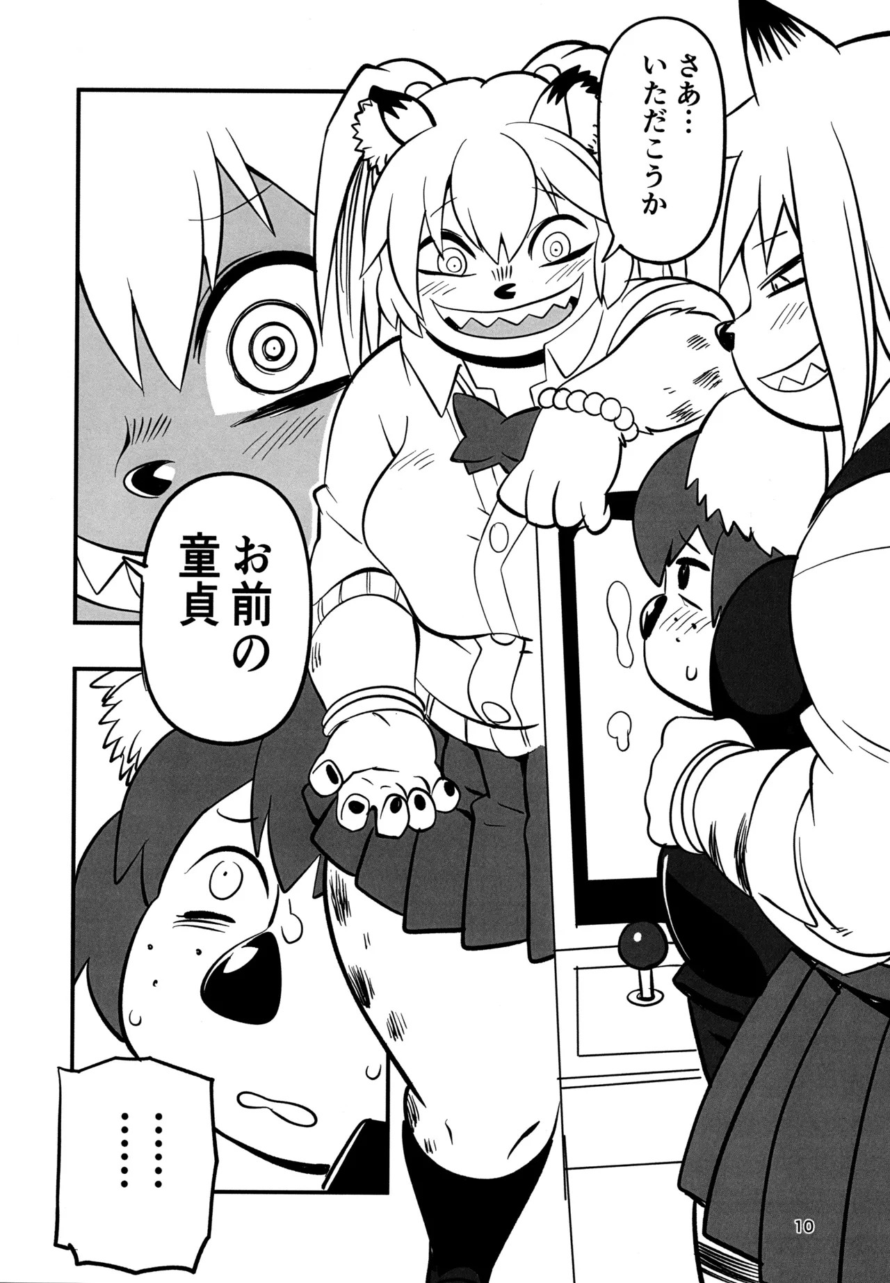 Page 10
