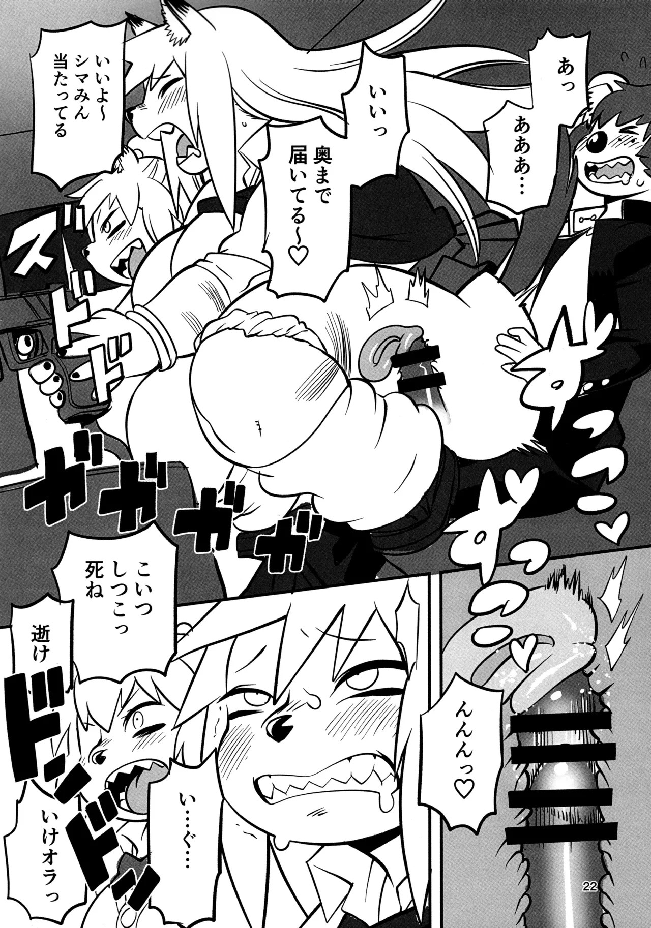 Page 22