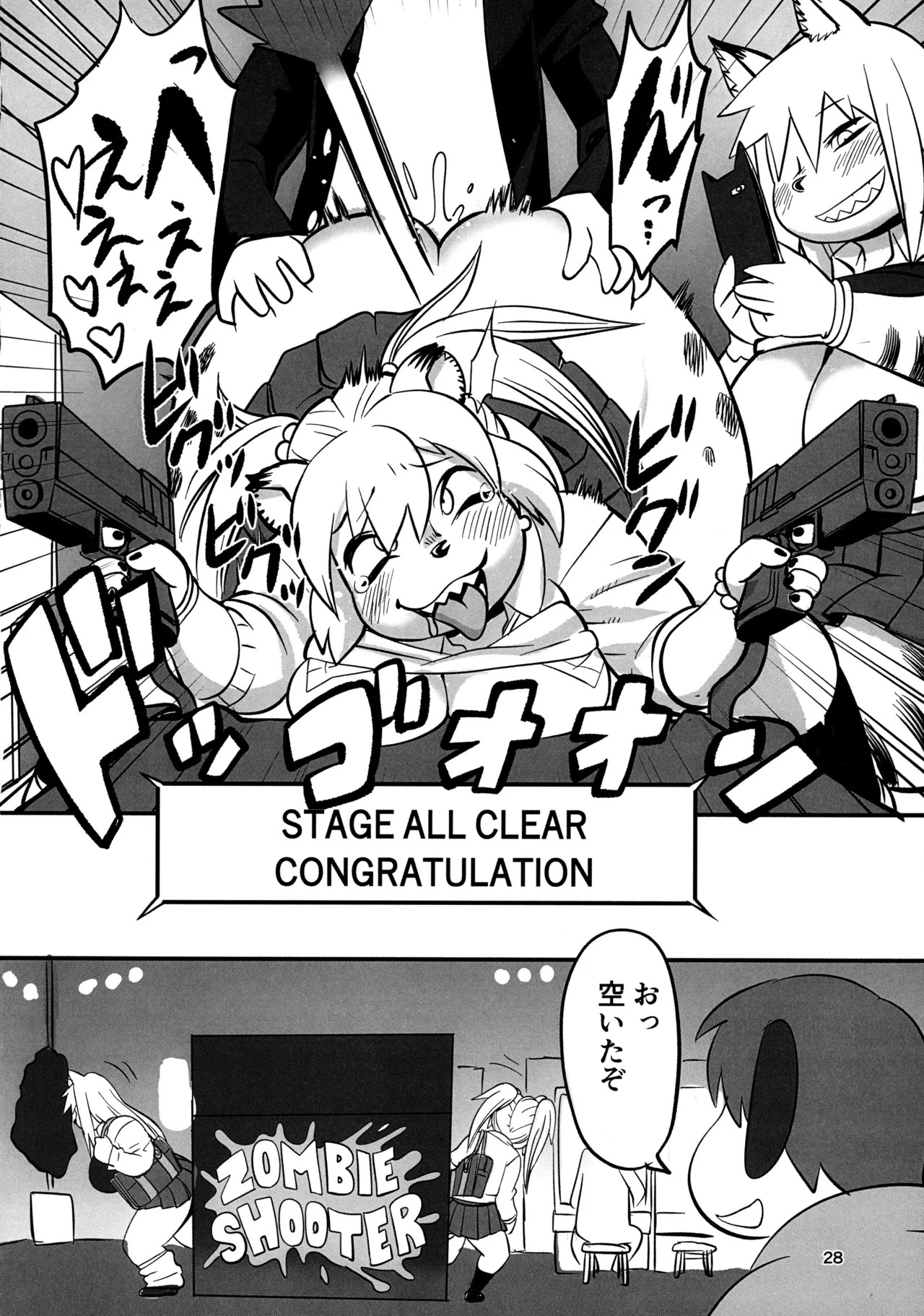 Page 28