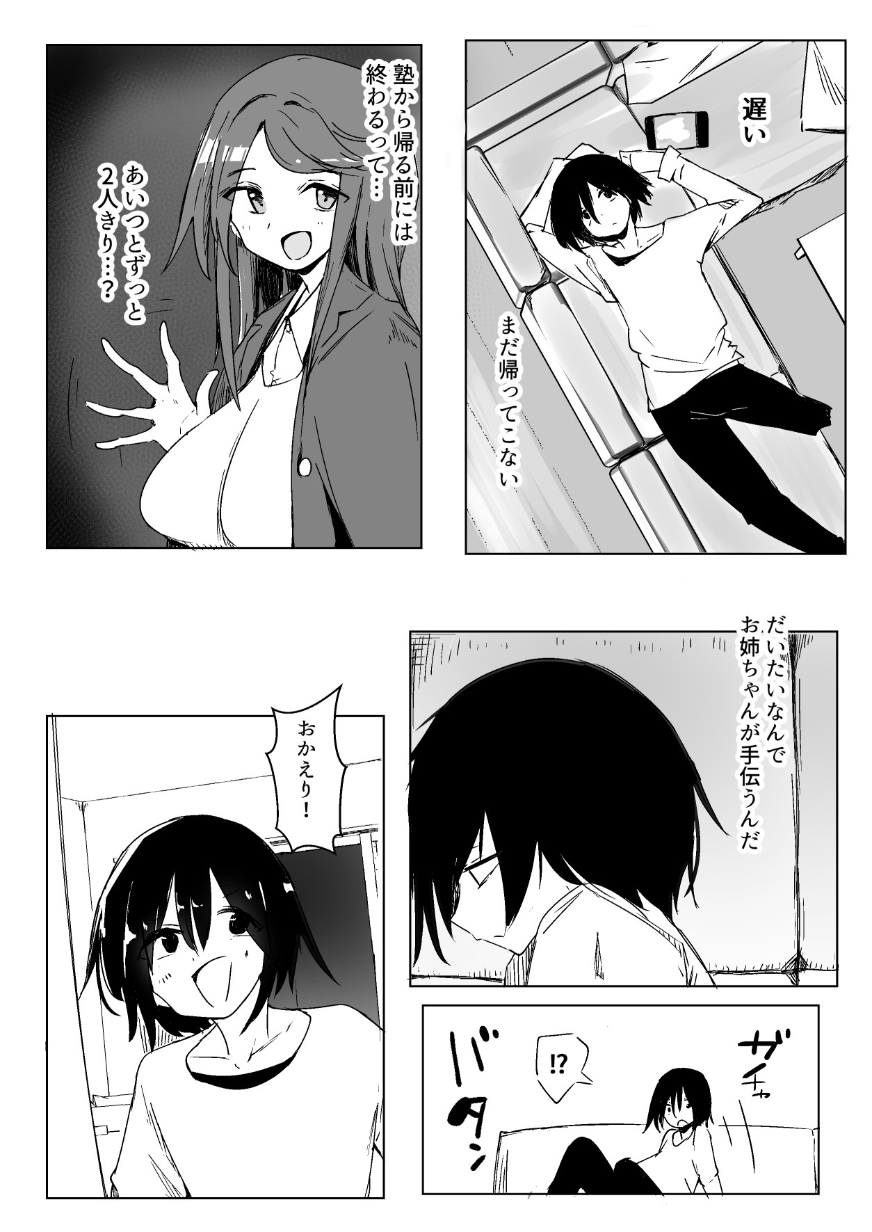 Page 47