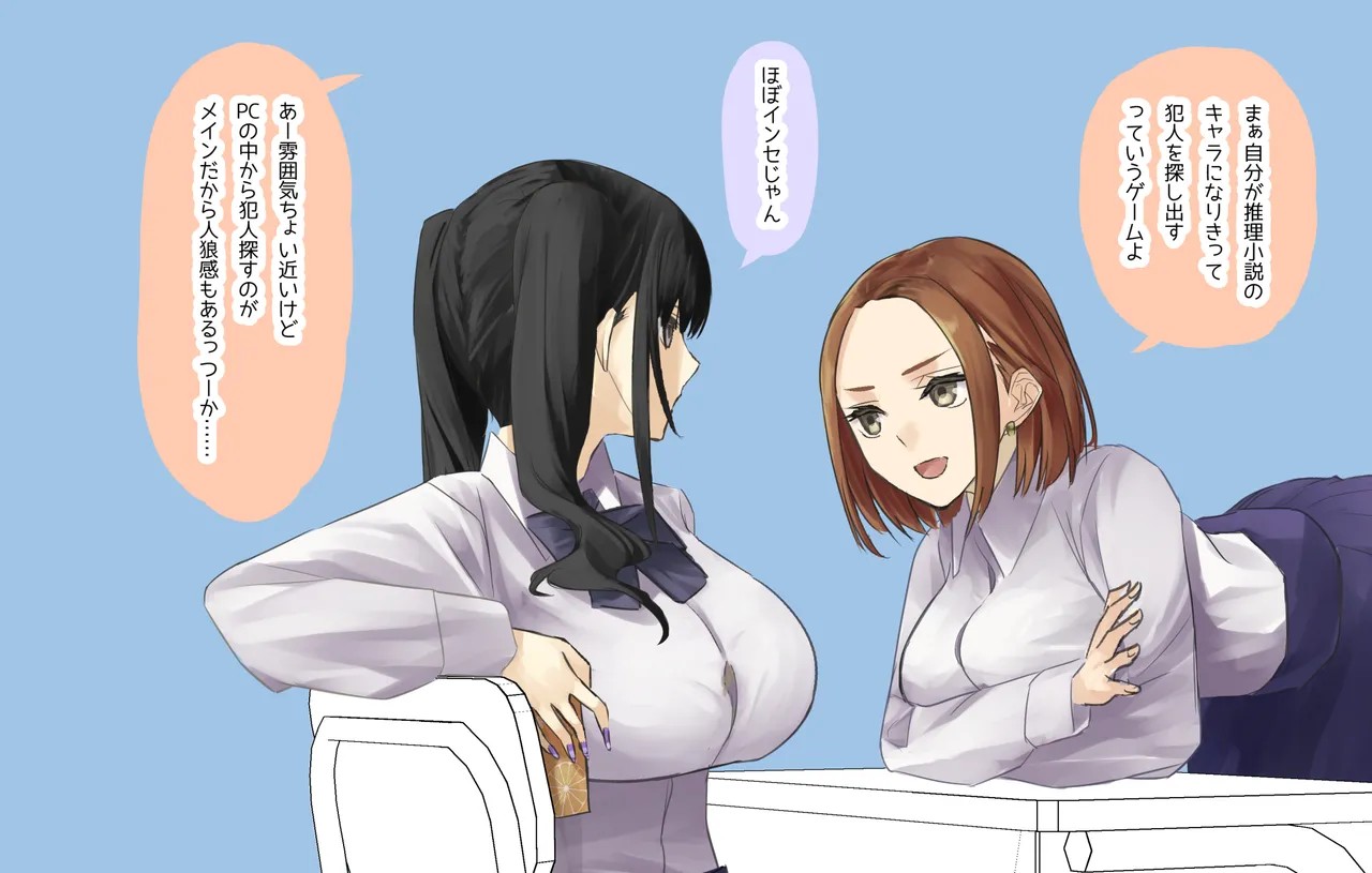 (同人CG集)  ぼくが何しても許される”ノリ”が定着しているクラス