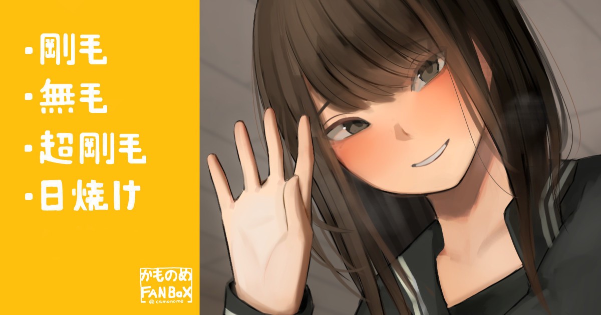 席替えで隣になったギャルっぽい女子