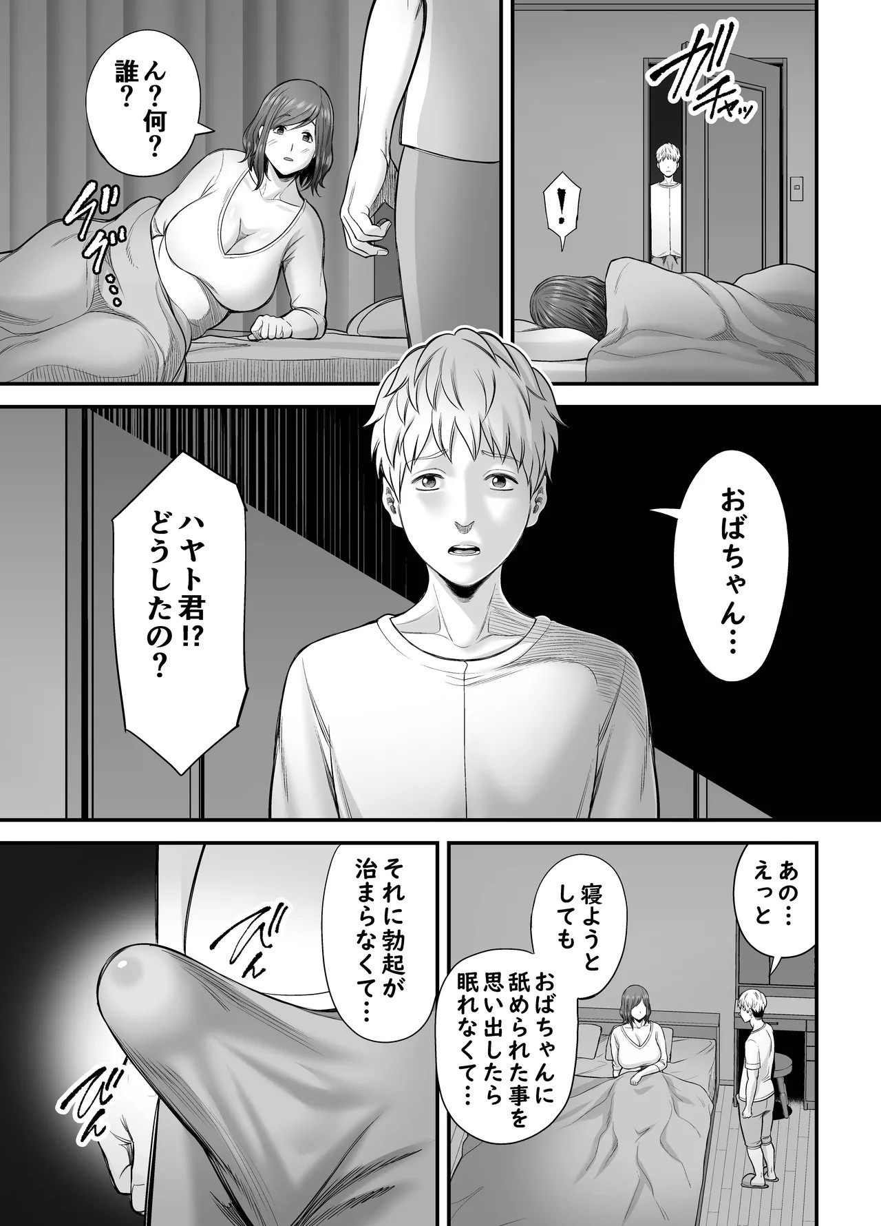 Page 30