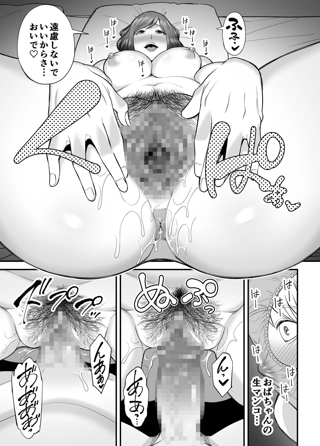Page 52