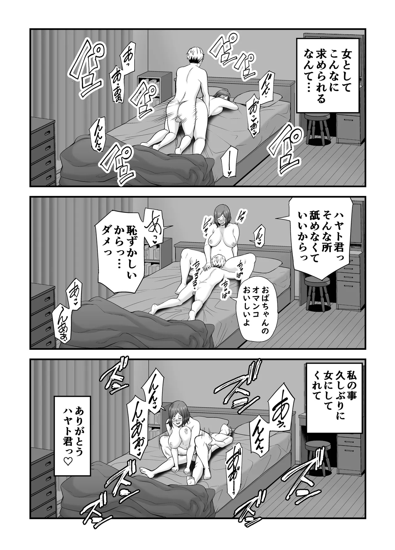 Page 59