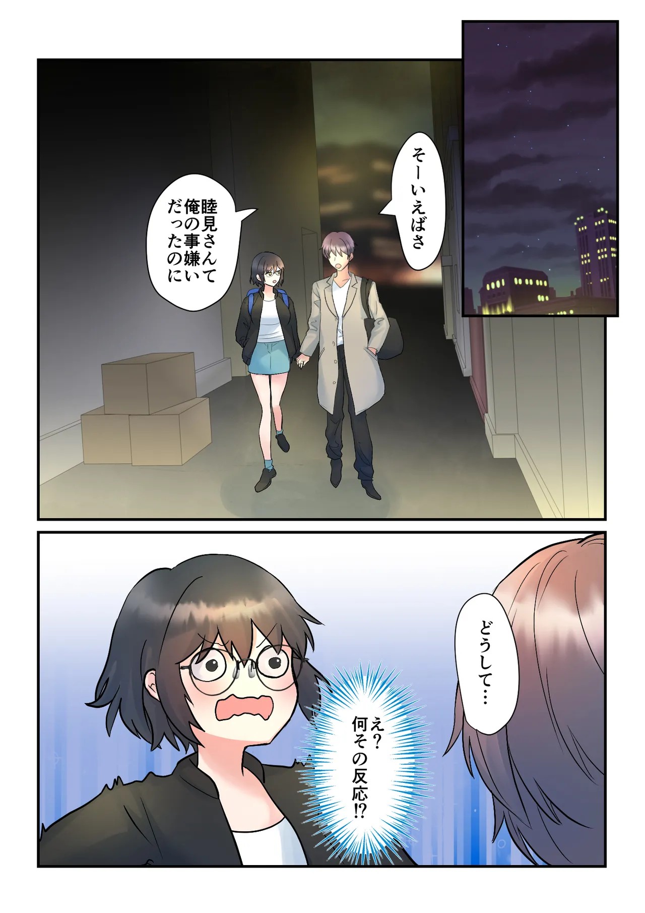 Page 31