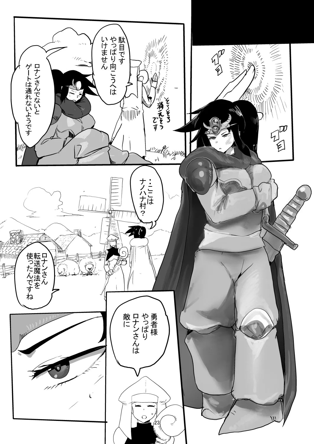 Page 22