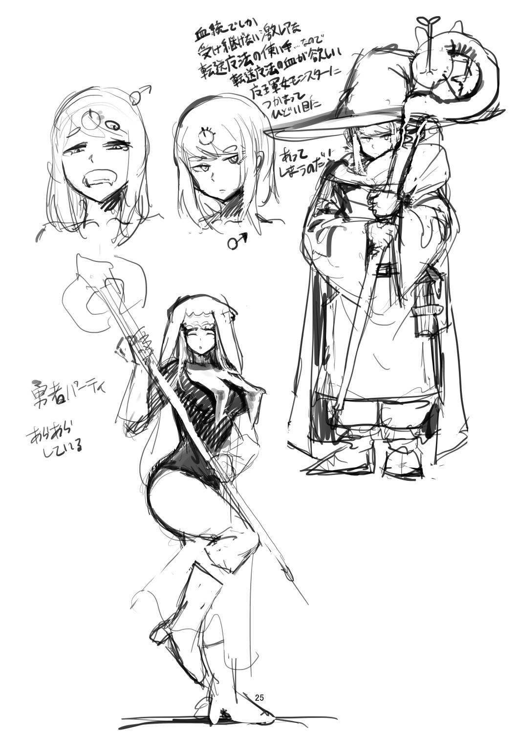 Page 24