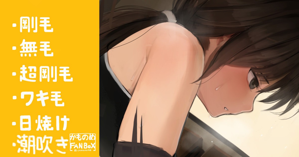 意外と嫉妬深い無口なバレー部先輩女子