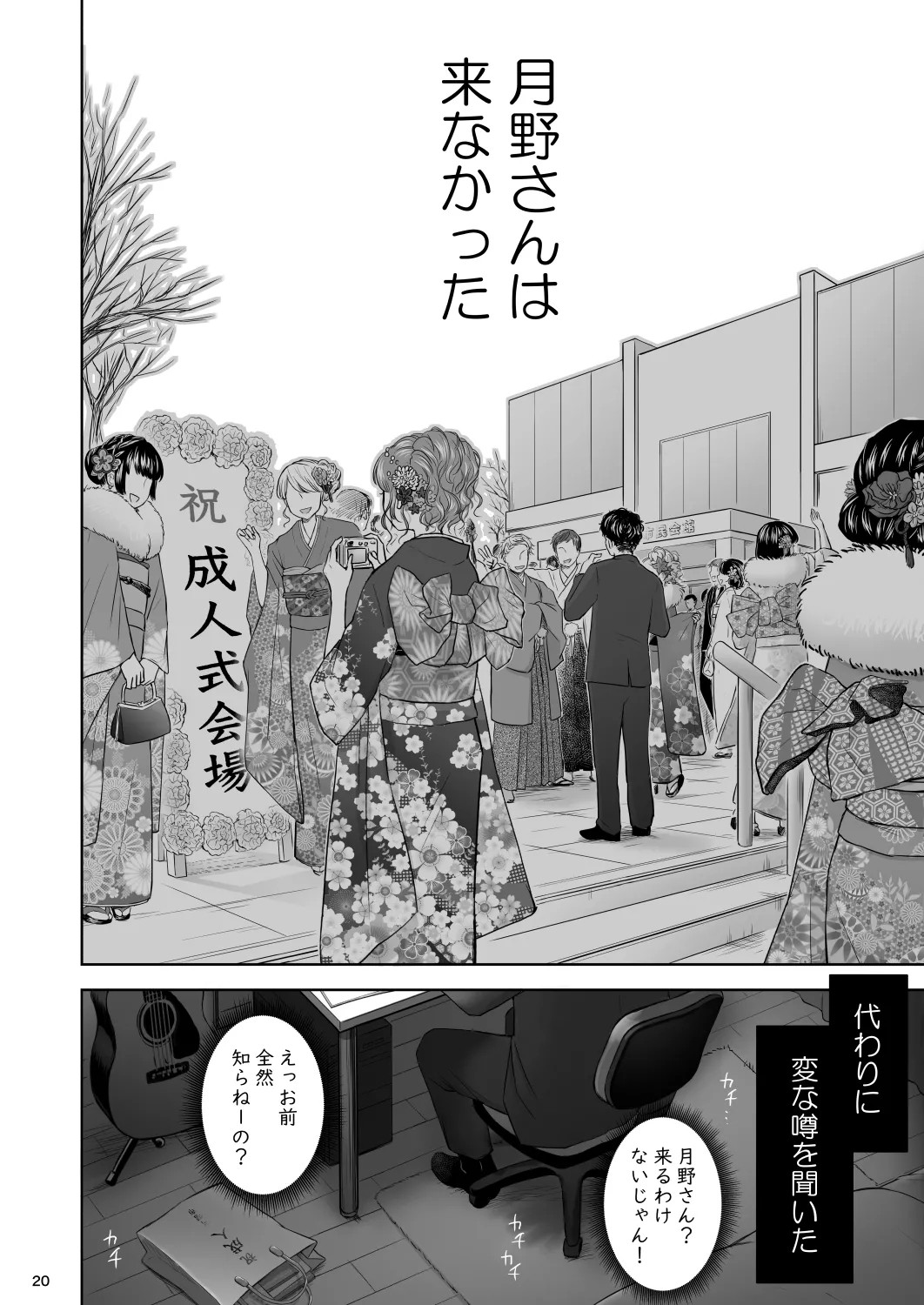 Page 19