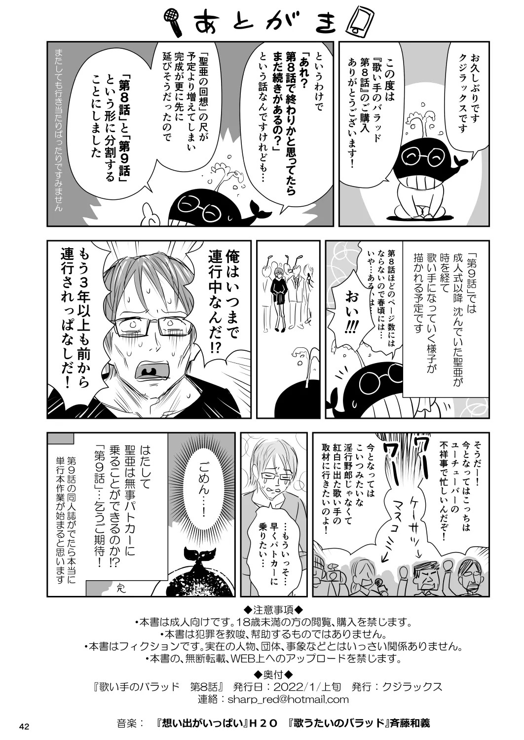 Page 41