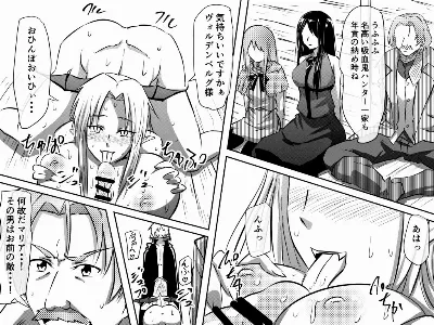 吸血鬼漫画