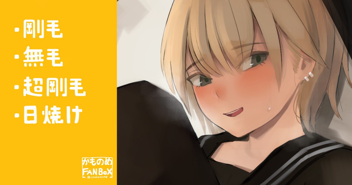 空き教室でいじってる女子を覗いていたら...
