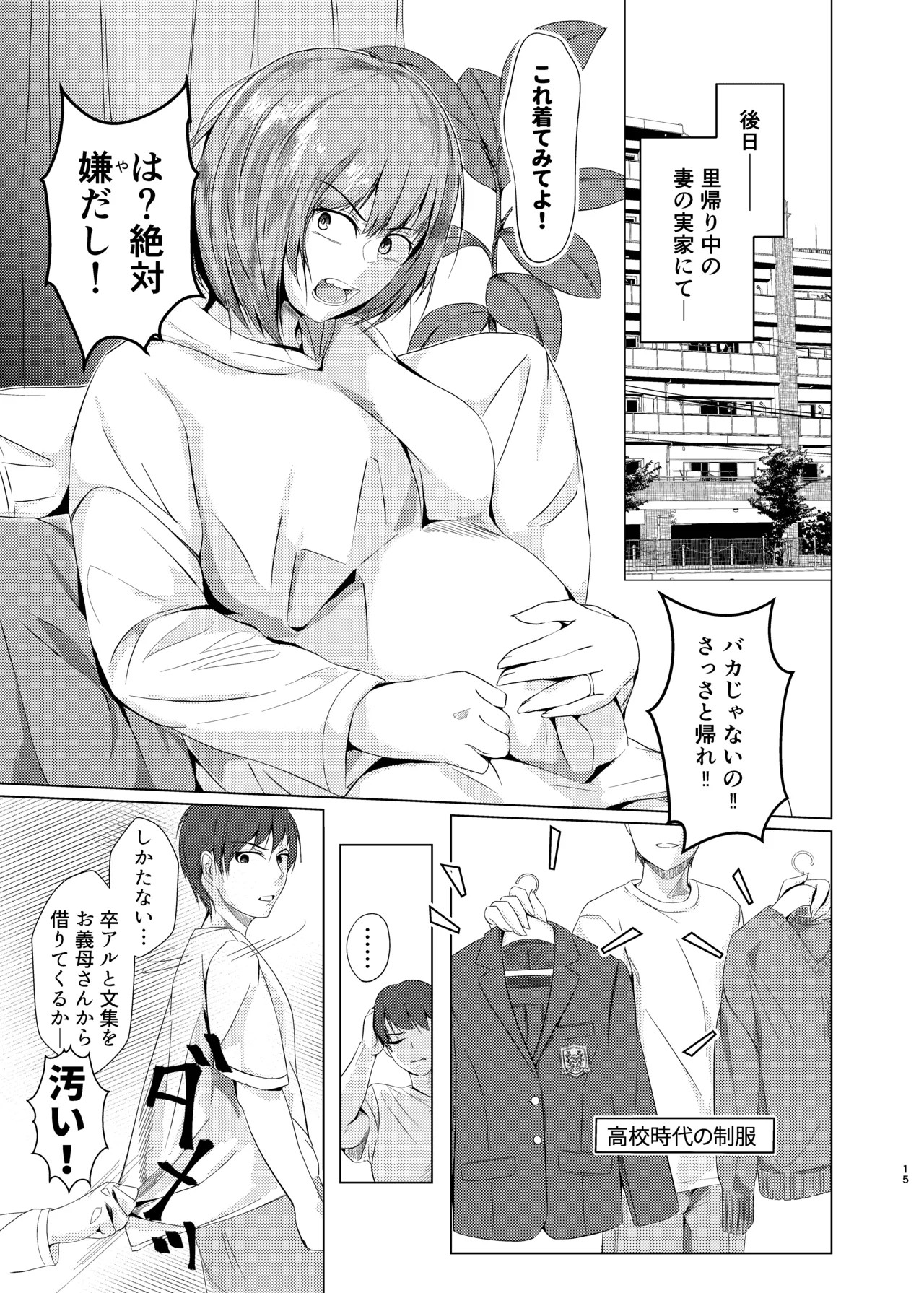 監査失敗集Vol.5 ~IPO~