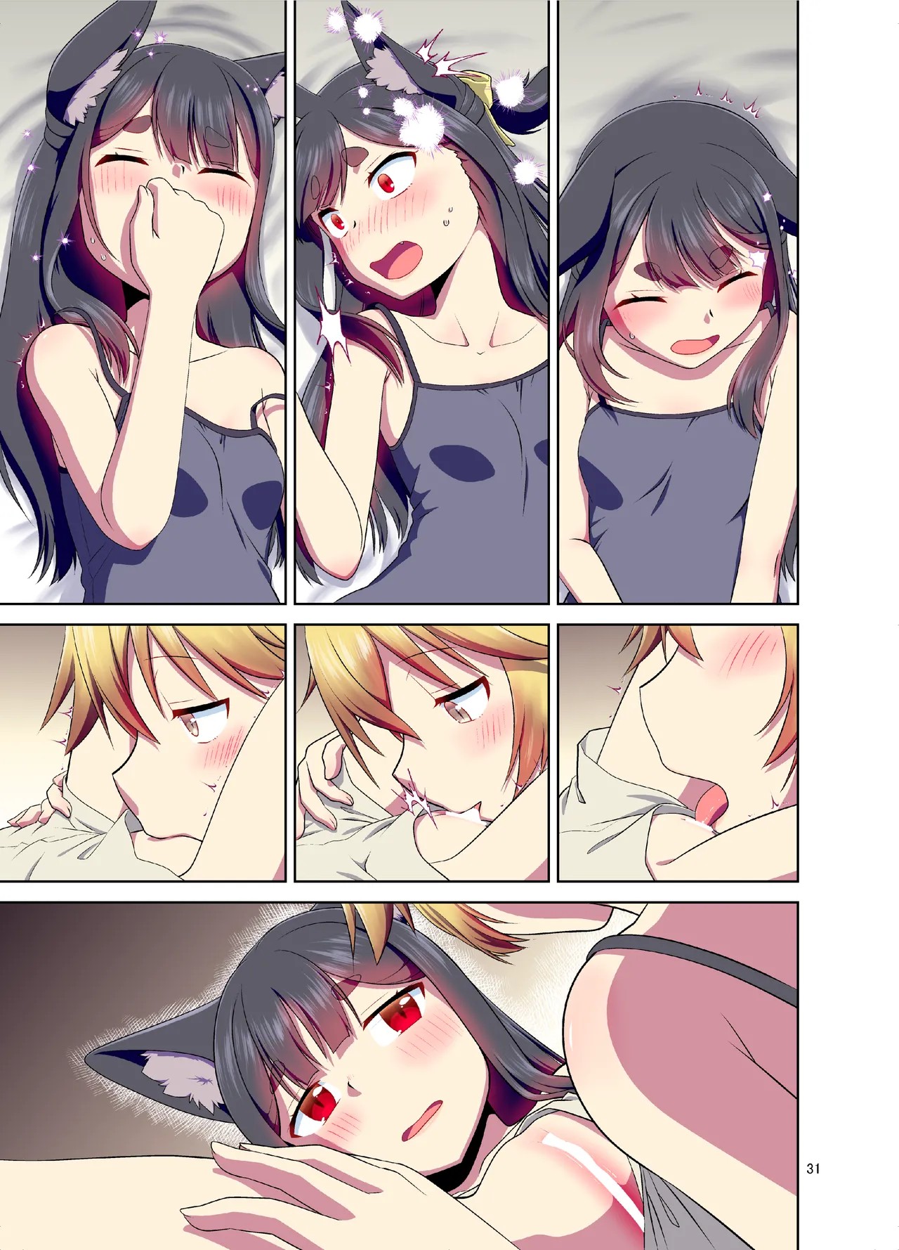 Page 31
