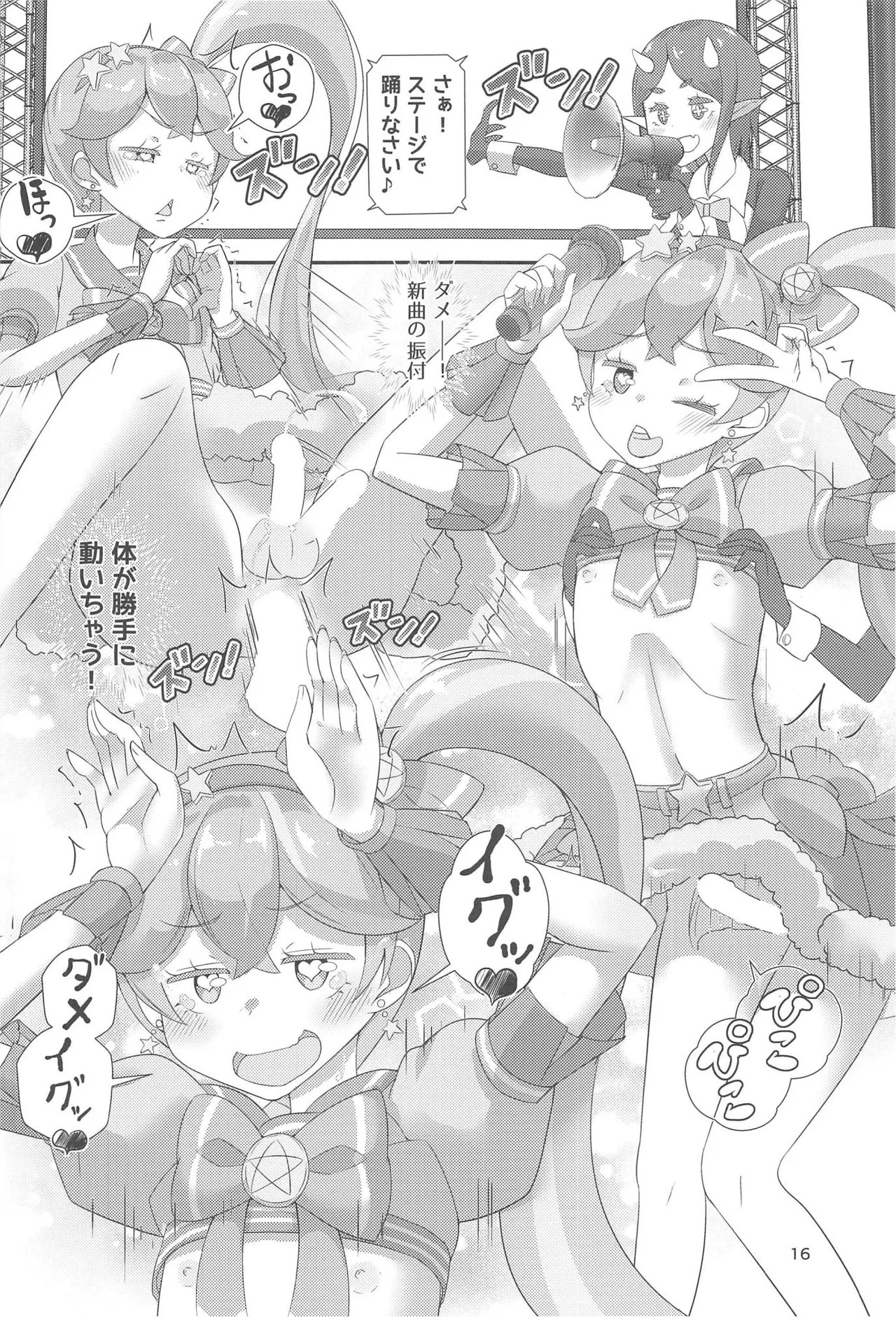 Page 17