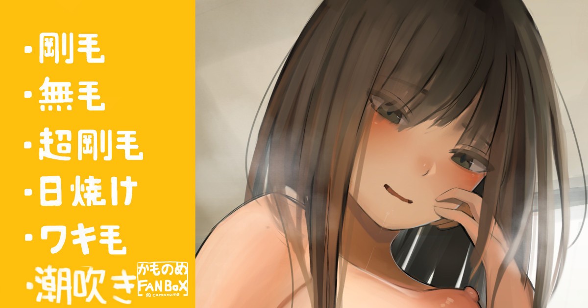 押し付けて欲しい女子と気を使っちゃう女子