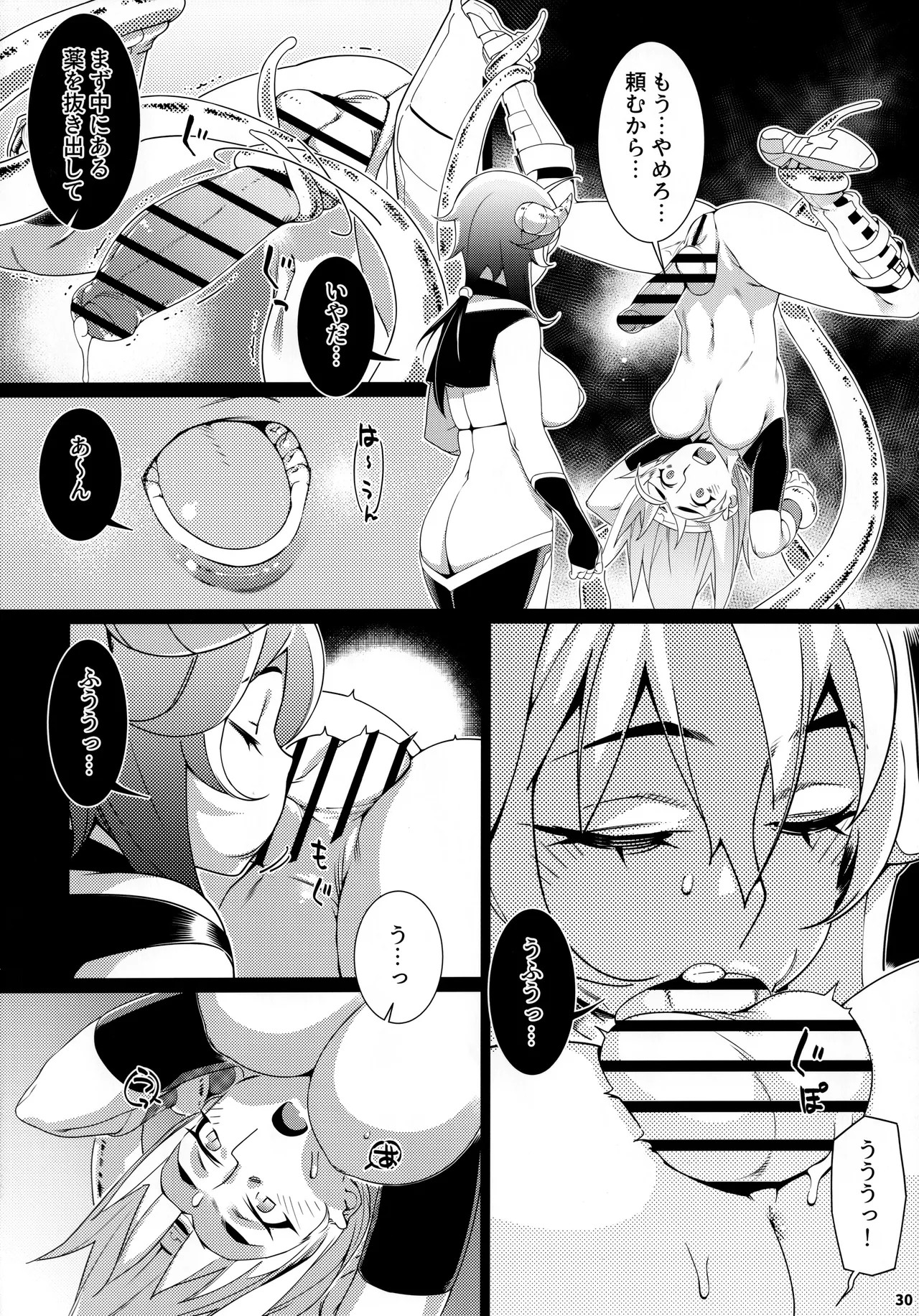 Page 29