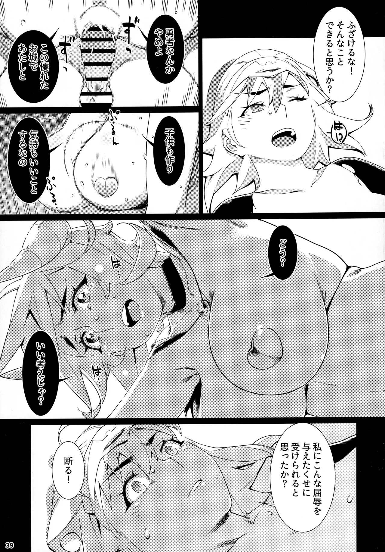 Page 38