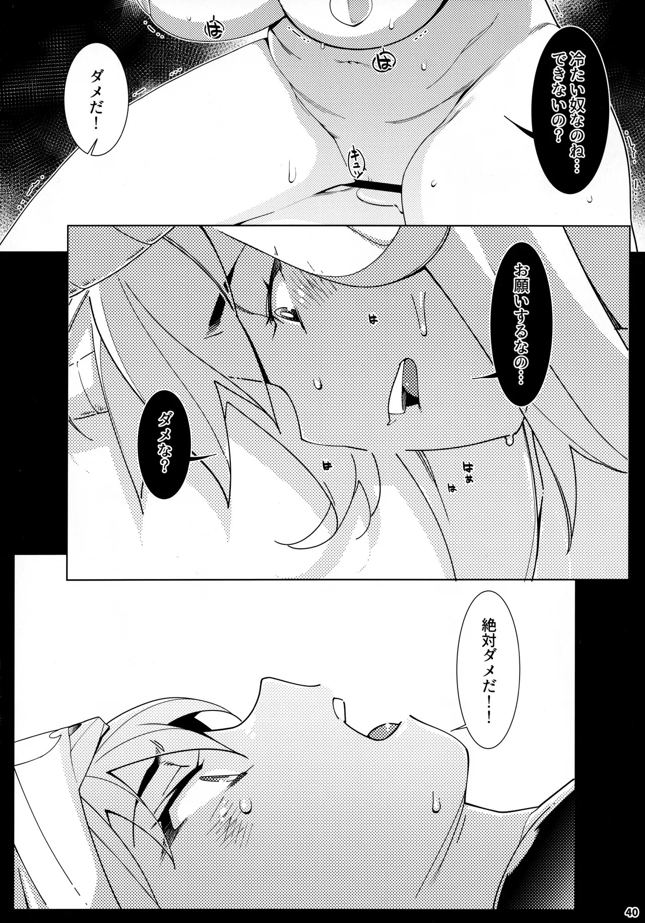 Page 39