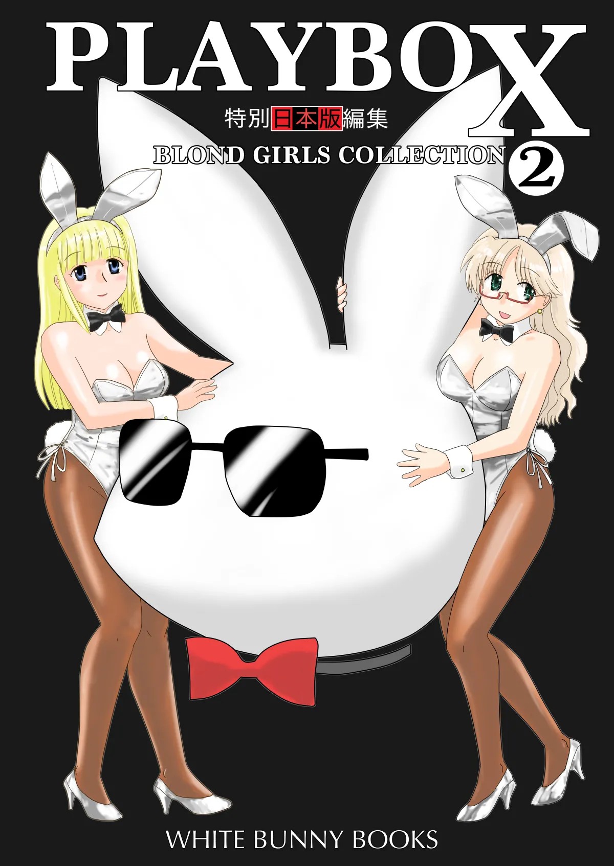 PLAYBOX Blond Girls Collection Vol.2