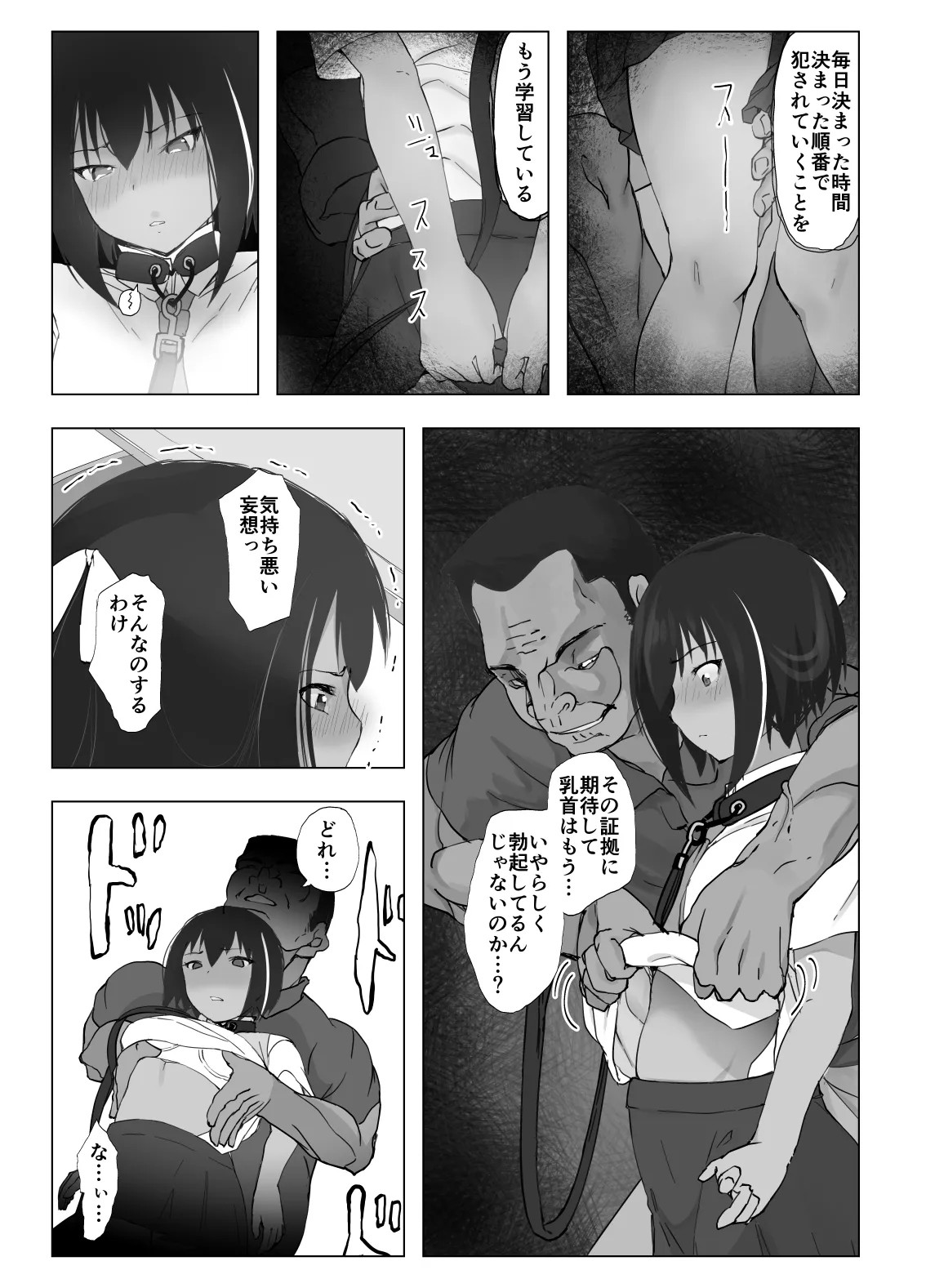 Page 38