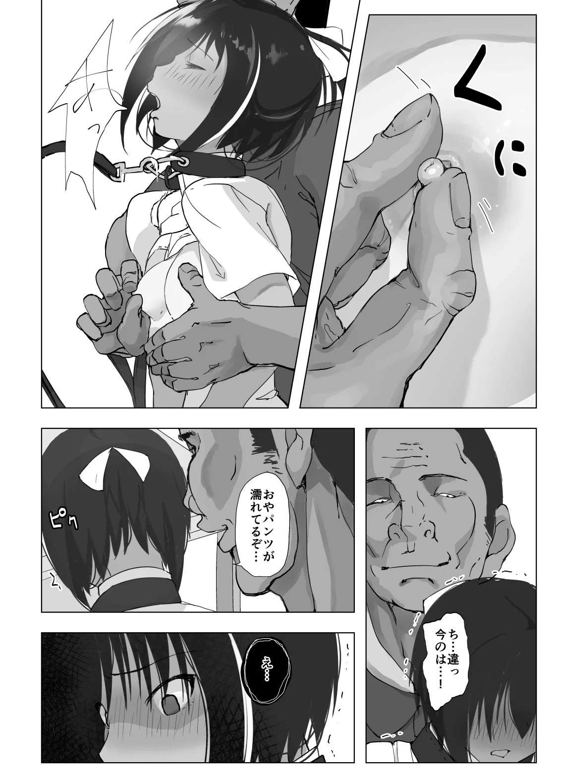 Page 41