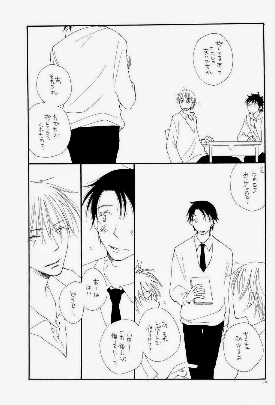 Page 19