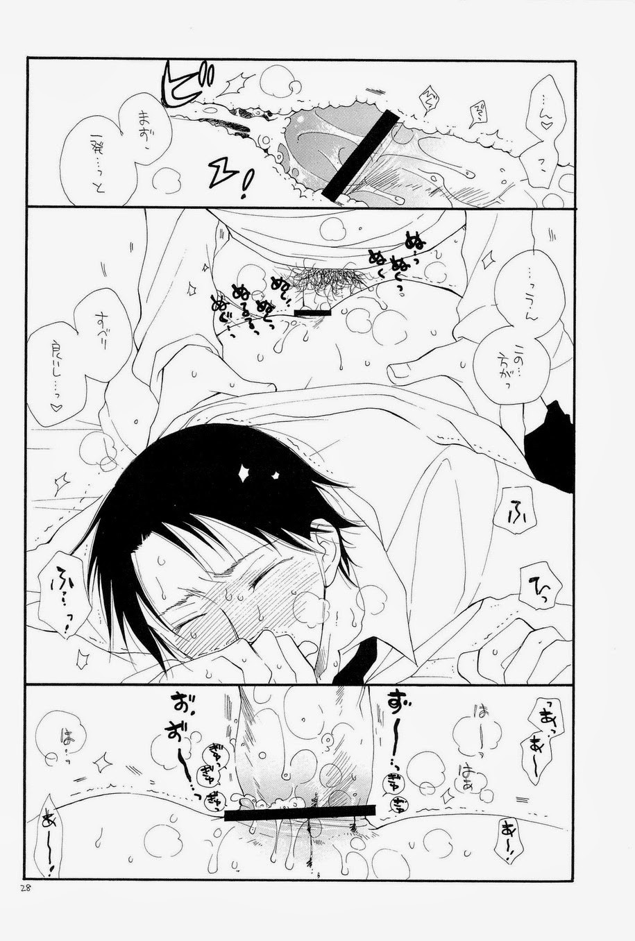 Page 28