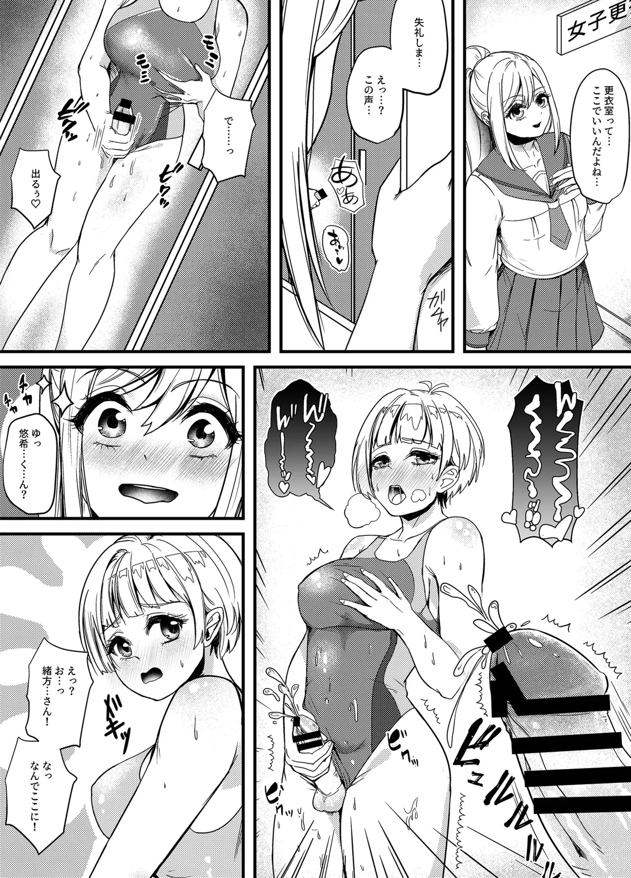 Page 23