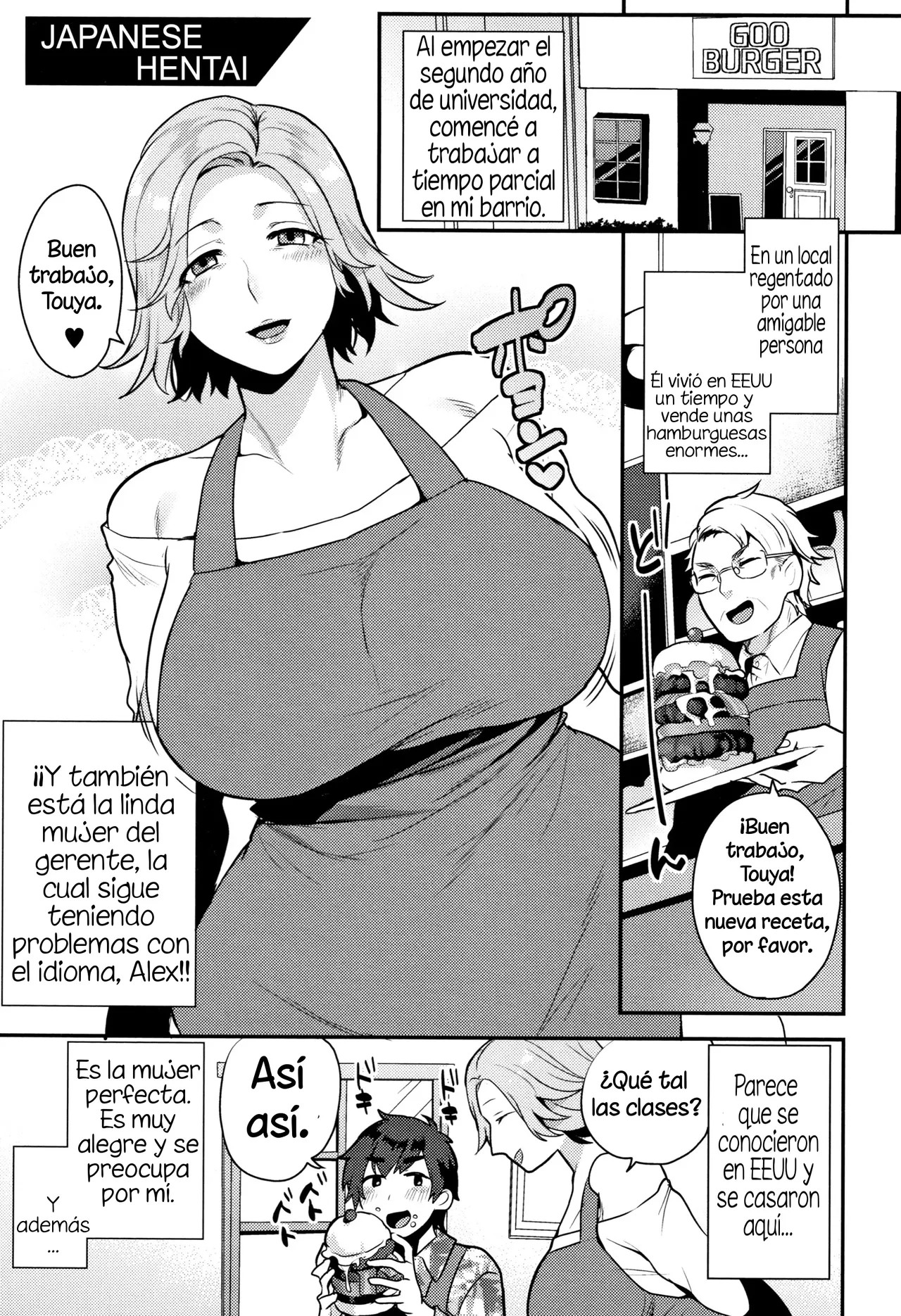 HENTAIジャパニーズ (濡れたまなざし)