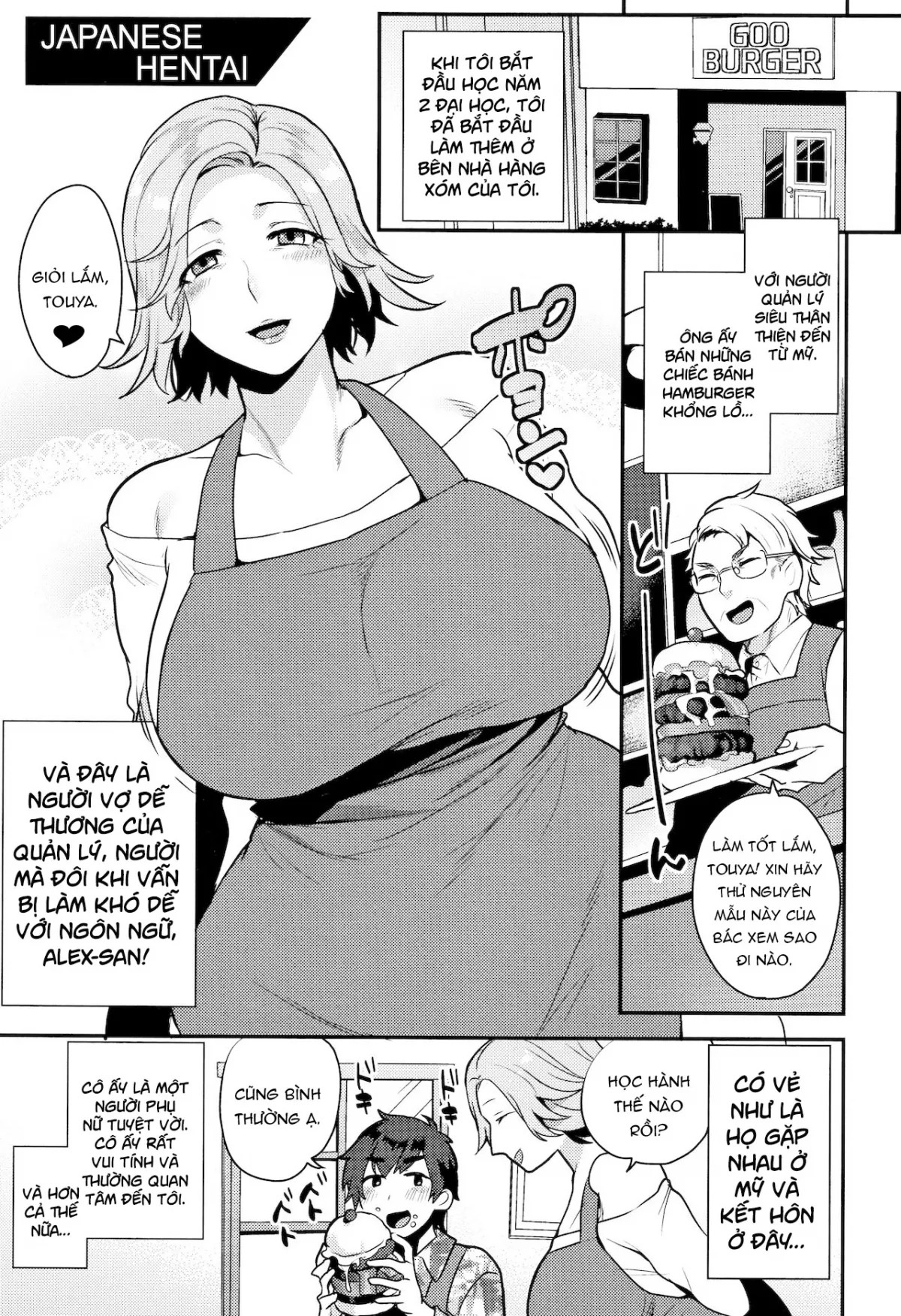 HENTAIジャパニーズ (濡れたまなざし)