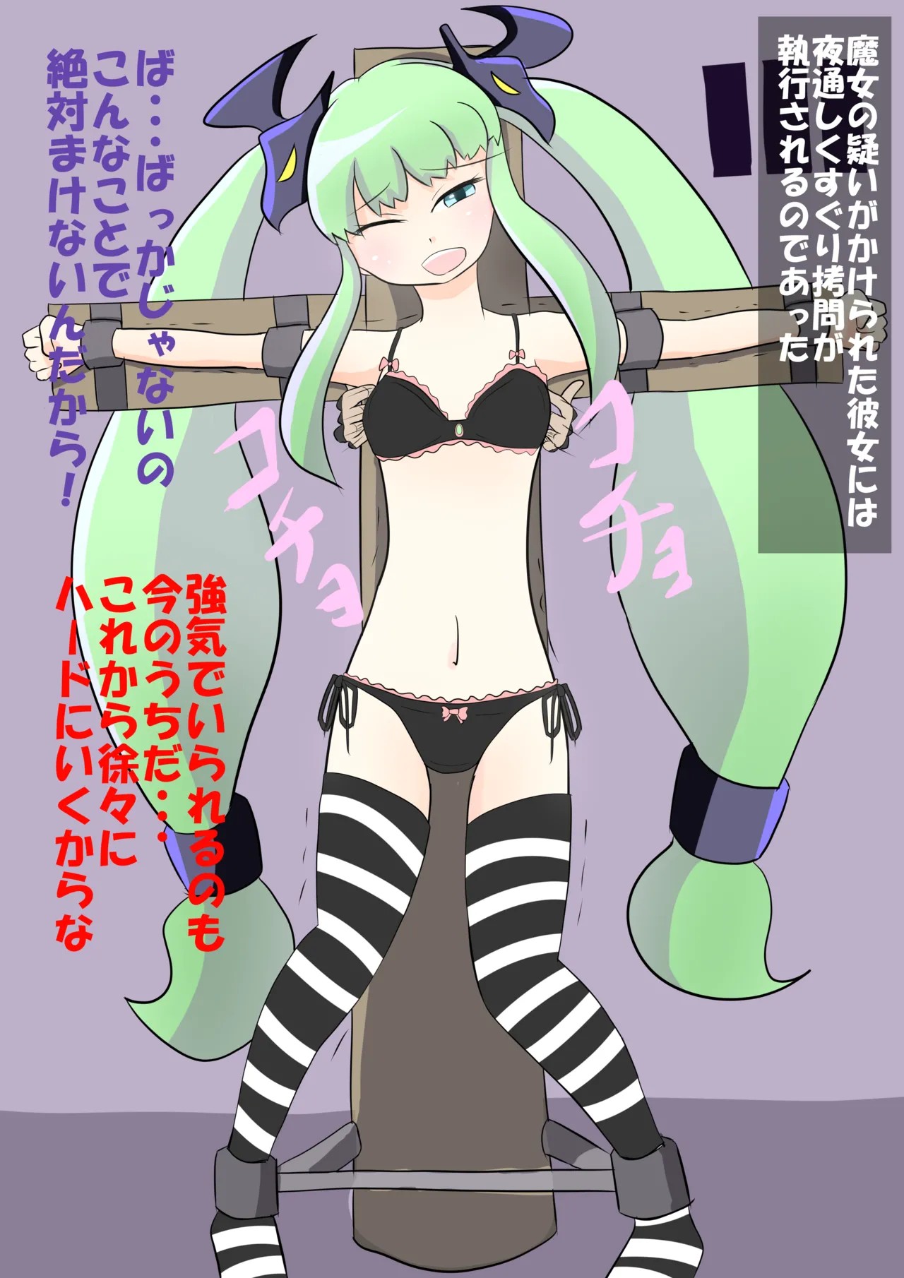 くすぐり過去作集 (よろず)