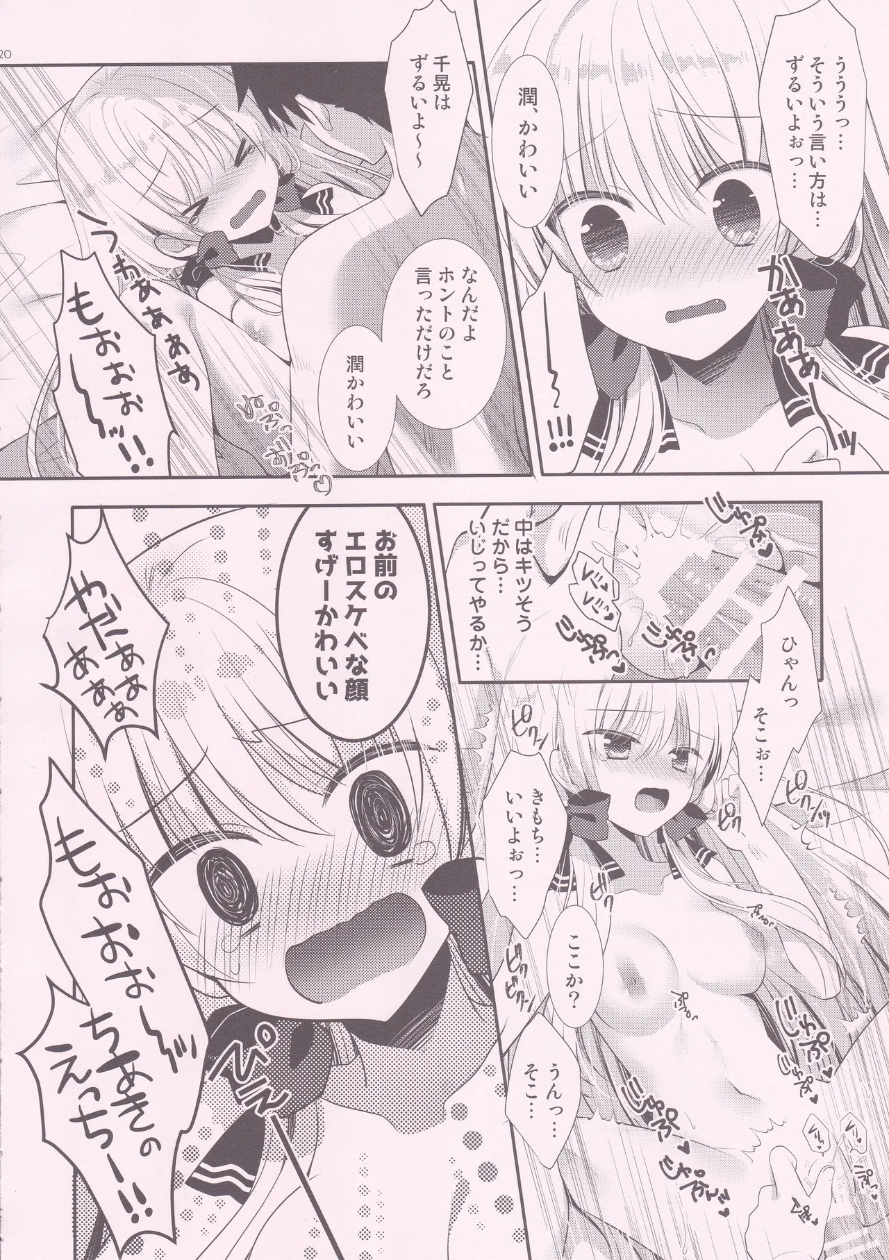 Page 19