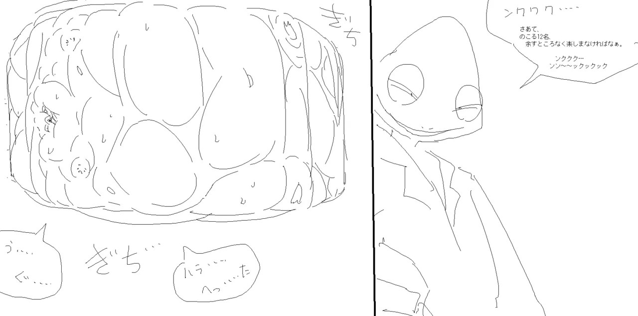 debu game
