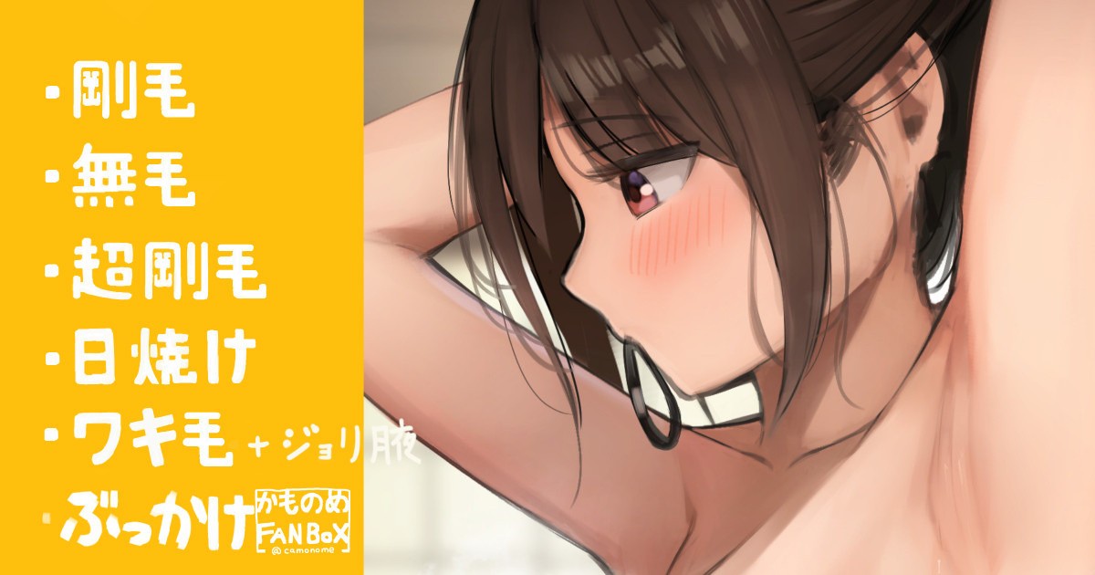 幼なじみの女子と初めて一緒のお風呂