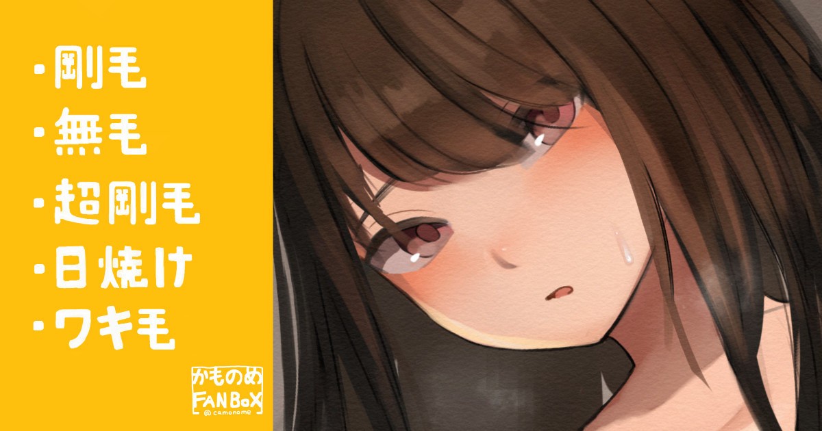頼まれたら断れない真面目な女子