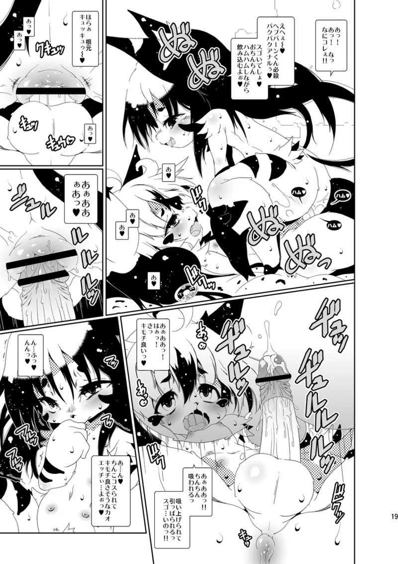 Page 19