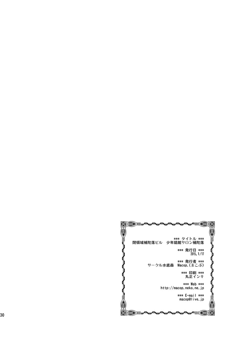Page 30