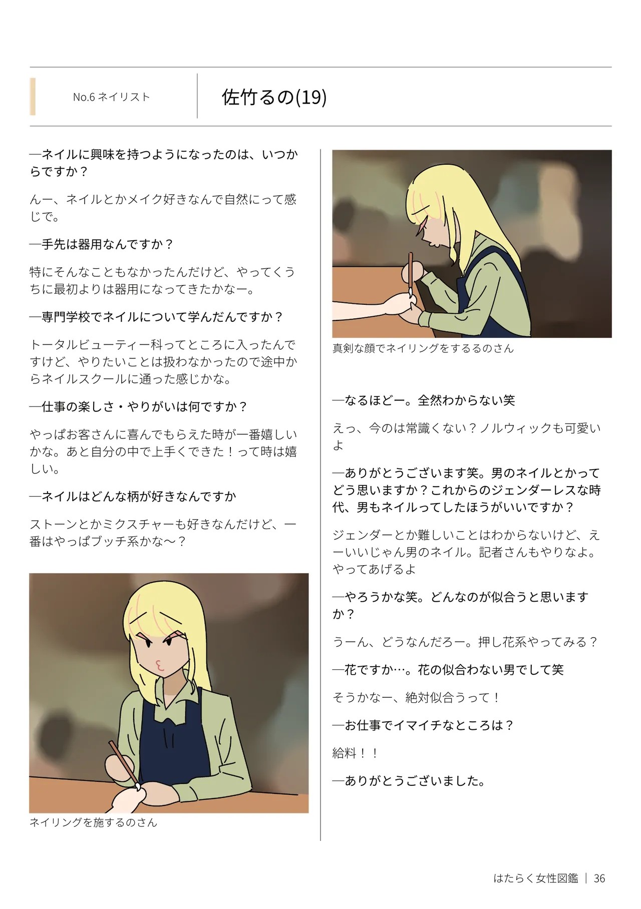 Page 41