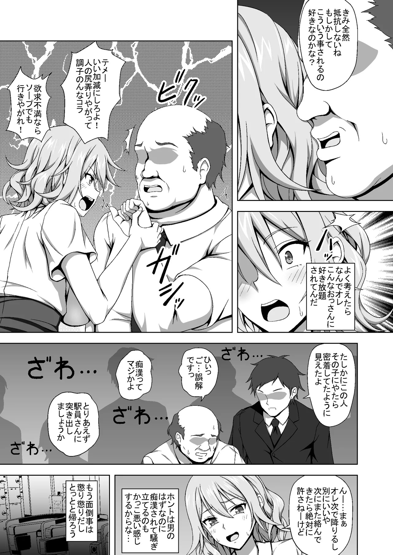 Page 45