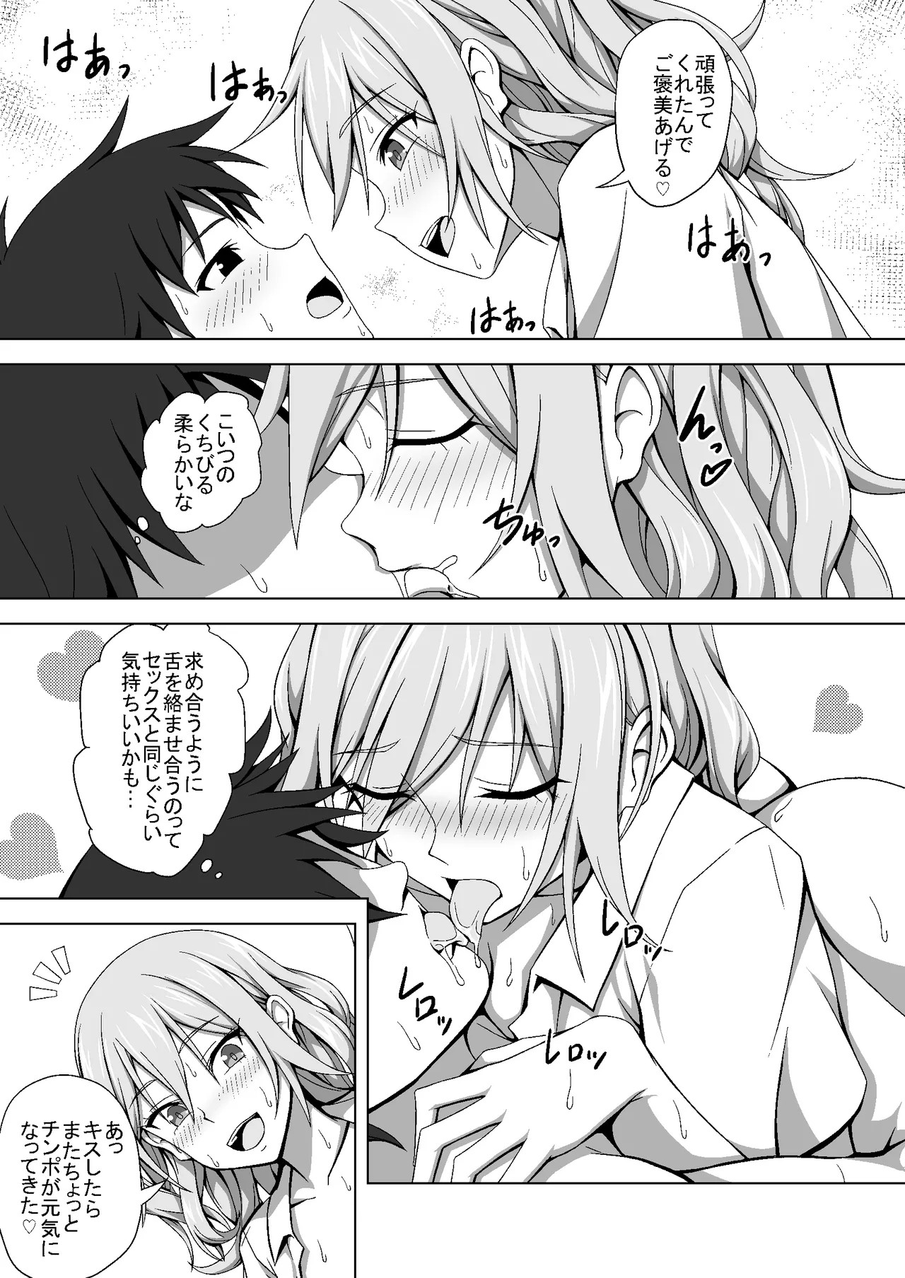 Page 55