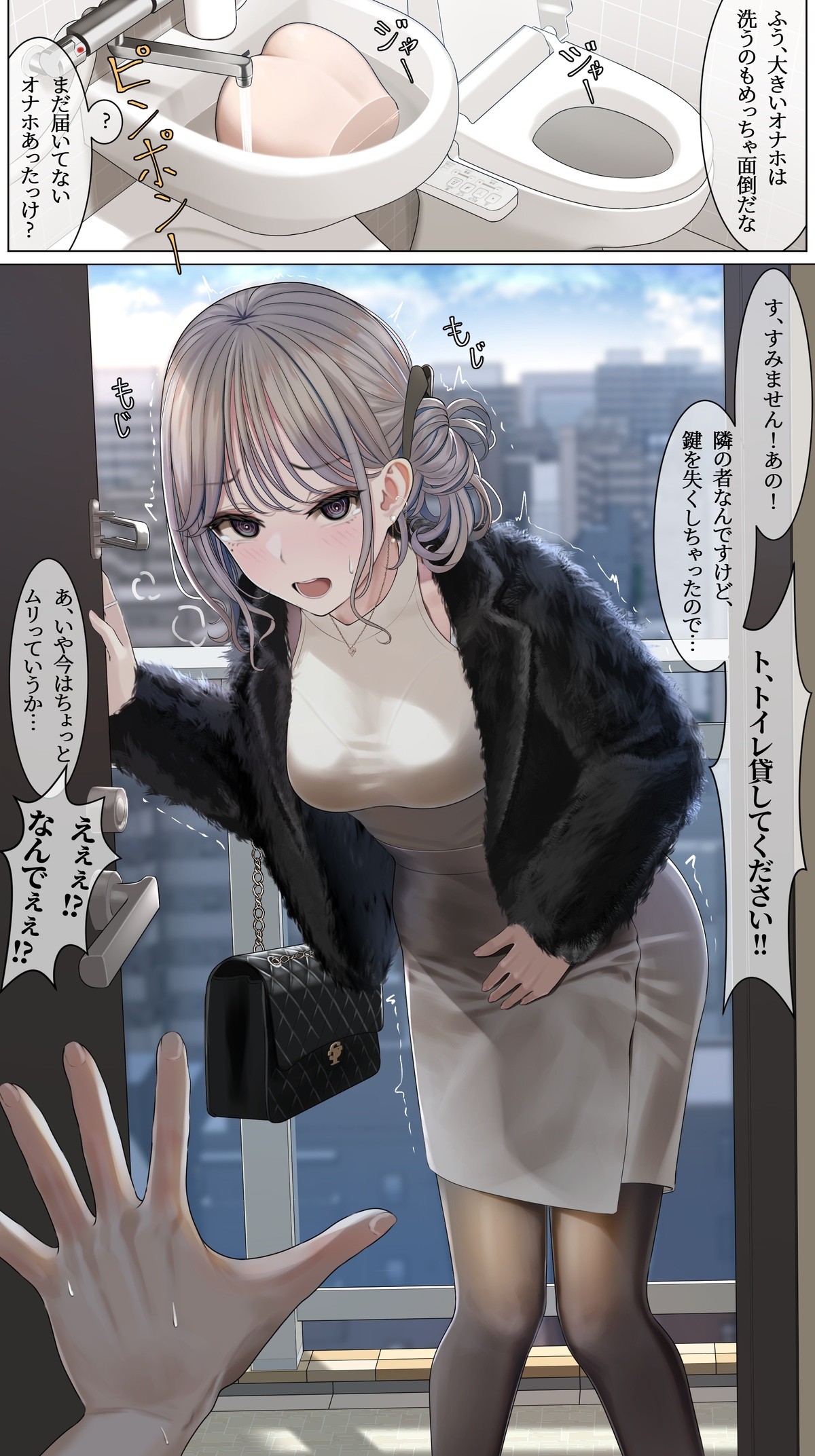 お隣さん続きー１