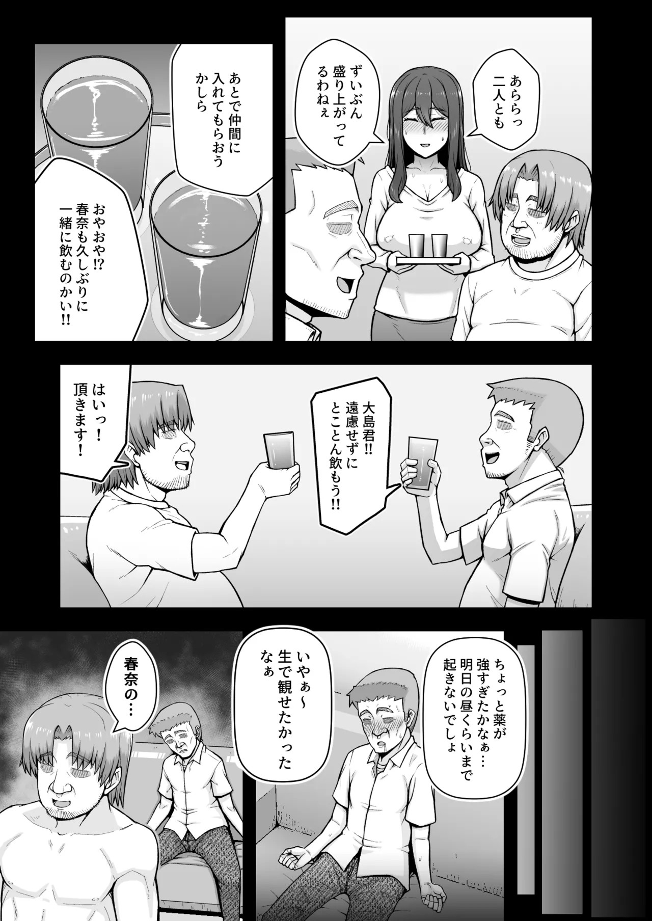 Page 46