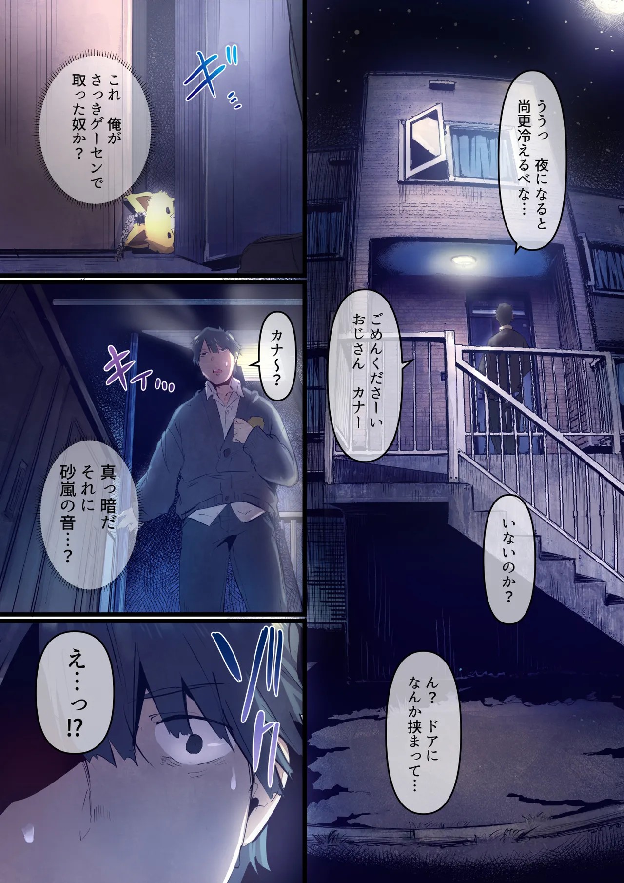 Page 38