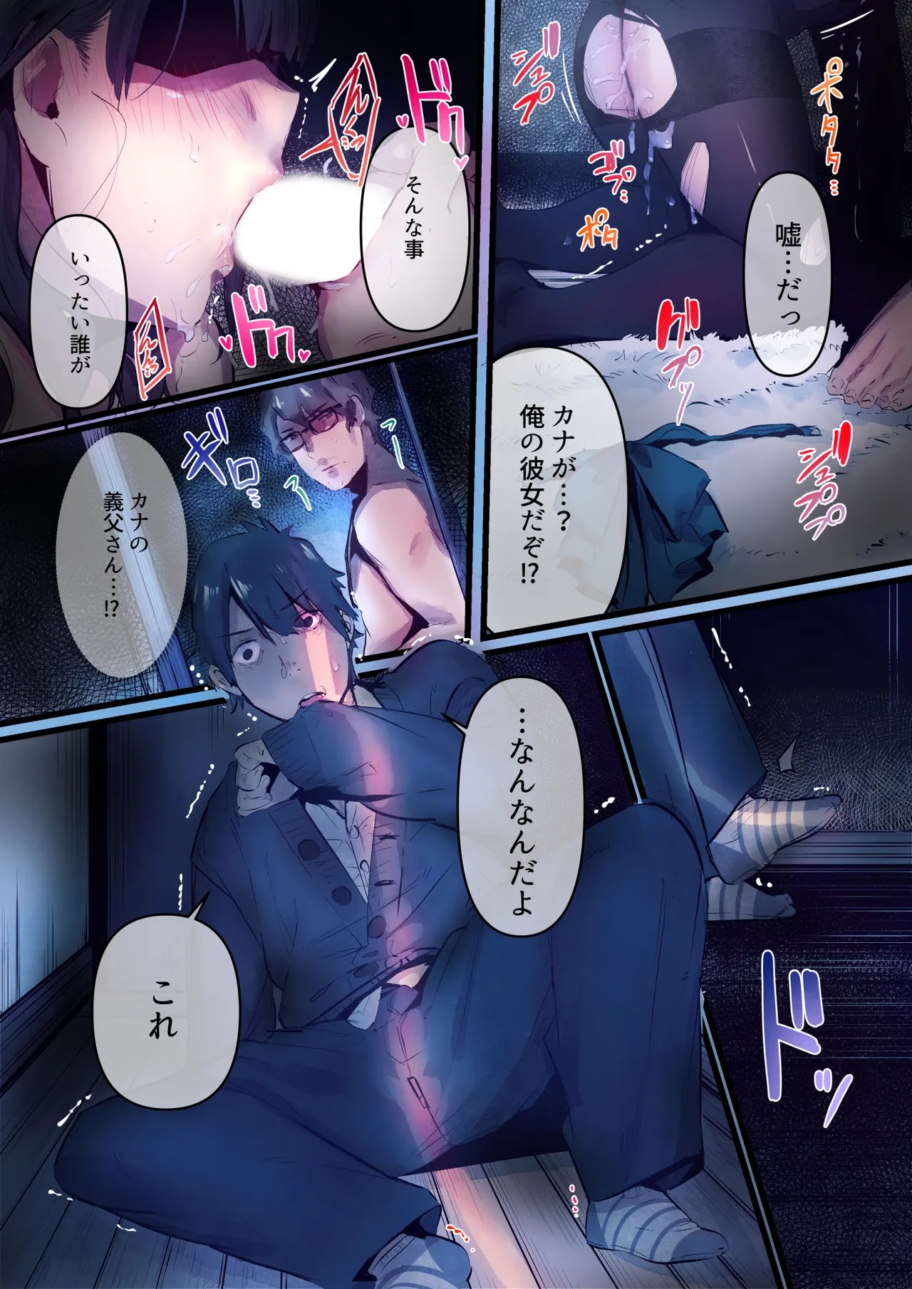 Page 40