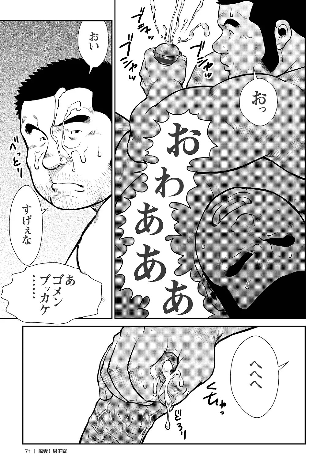 Page 49