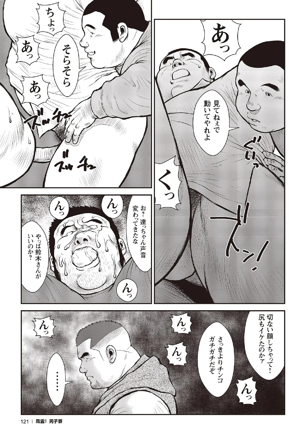Page 51
