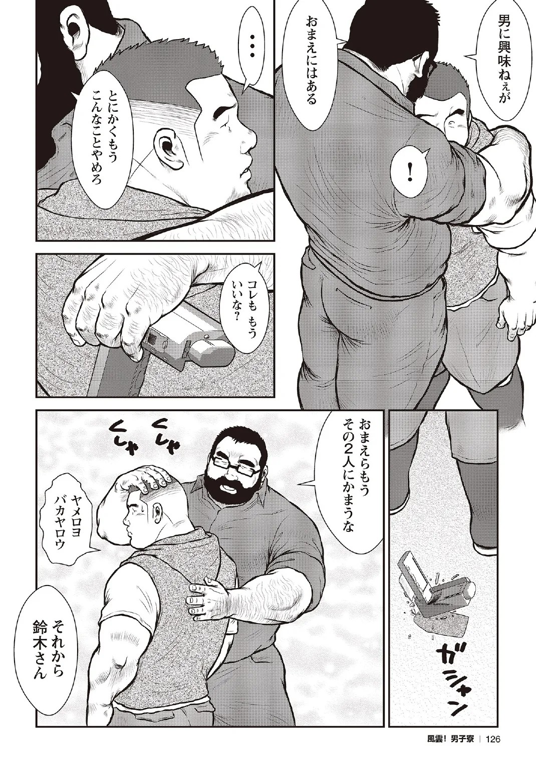 Page 56